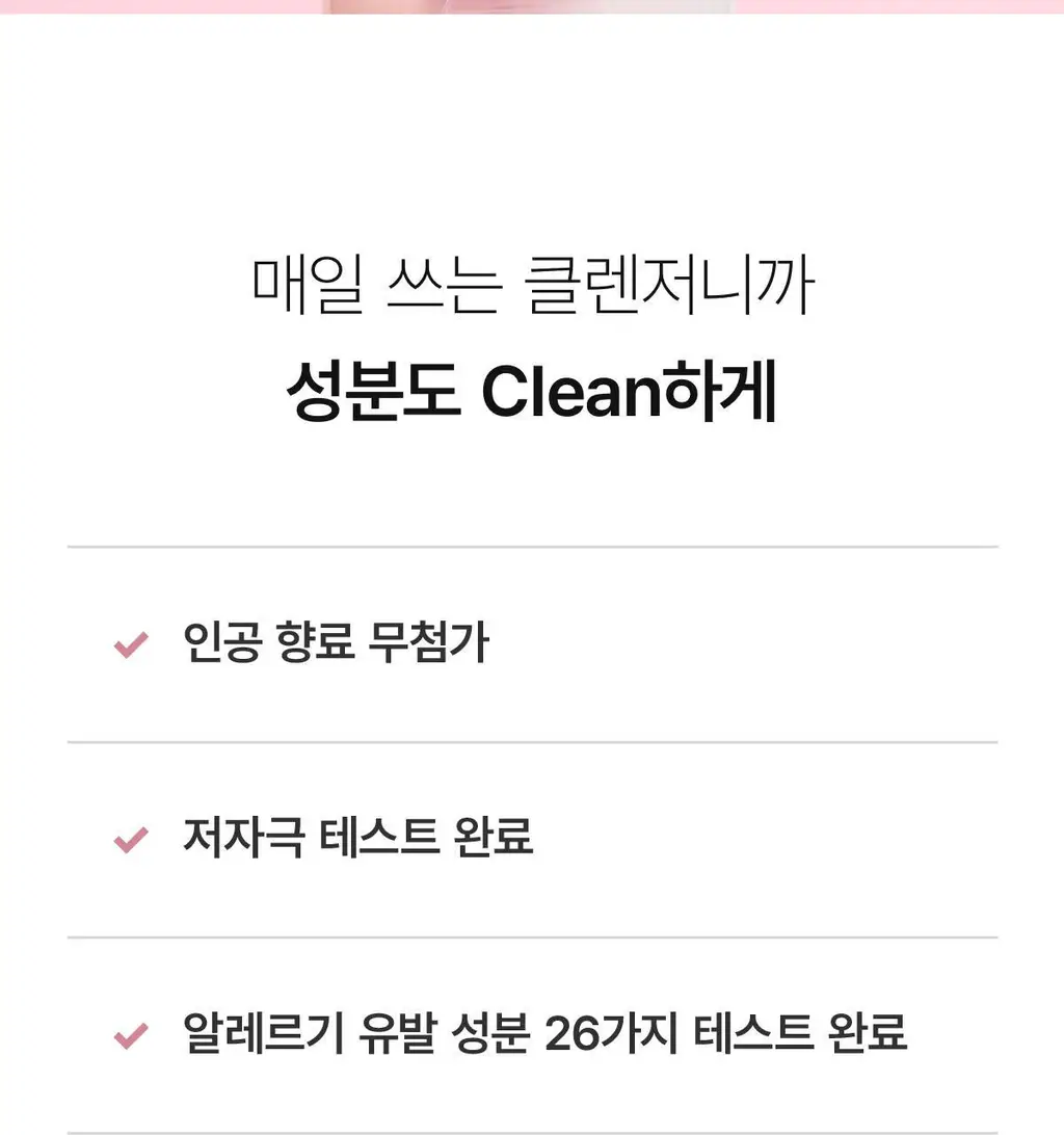 [1+1/한정기획] 바이오던스 콜라겐 팩 투 폼 클렌저 150ml 2입 기획 상세페이지 18